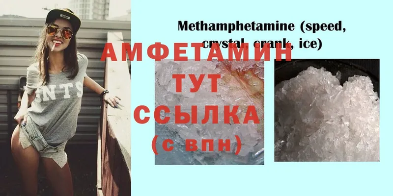 Amphetamine 97%  Осташков 